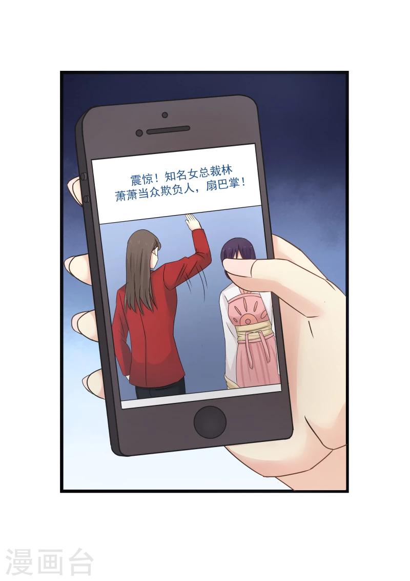 第99话10