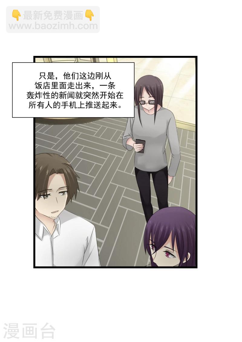 第99话2