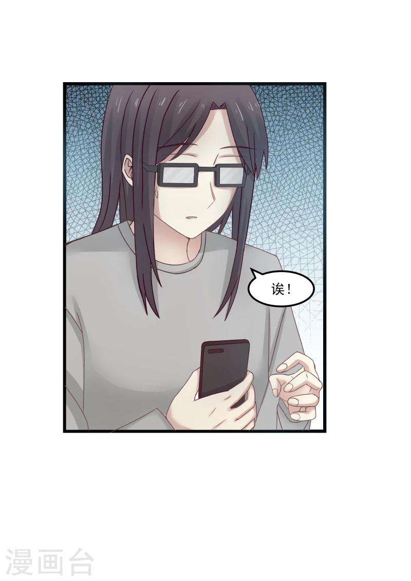 第99话3