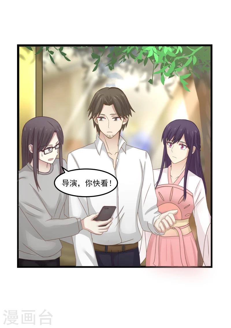 第99话4