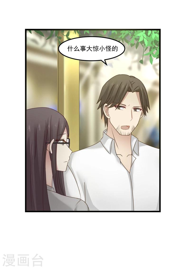 第99话5