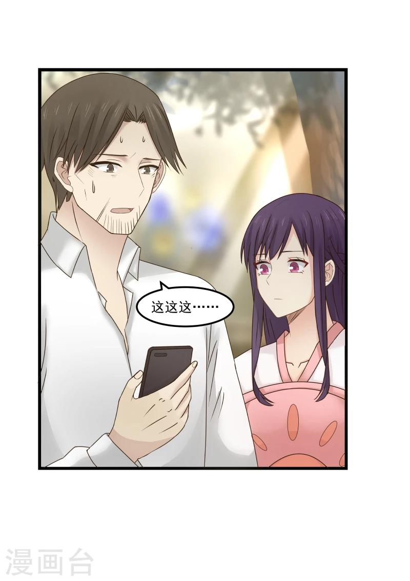 第99话7