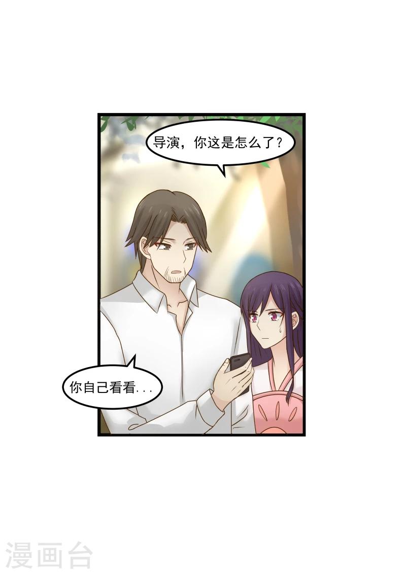 第99话8