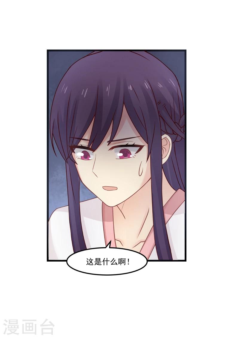 第99话9