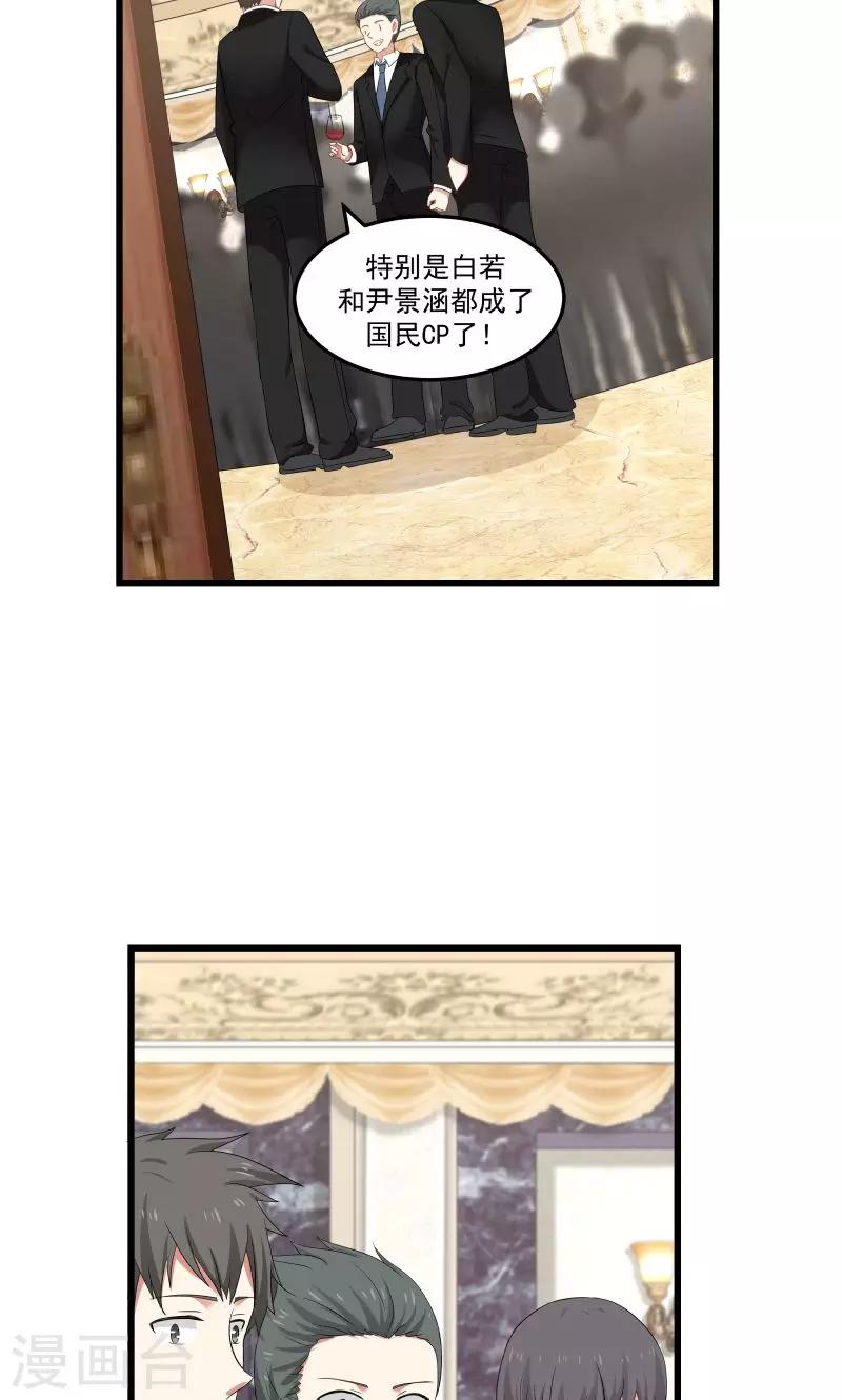 第107话2