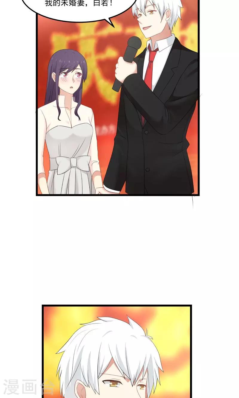 第107话7