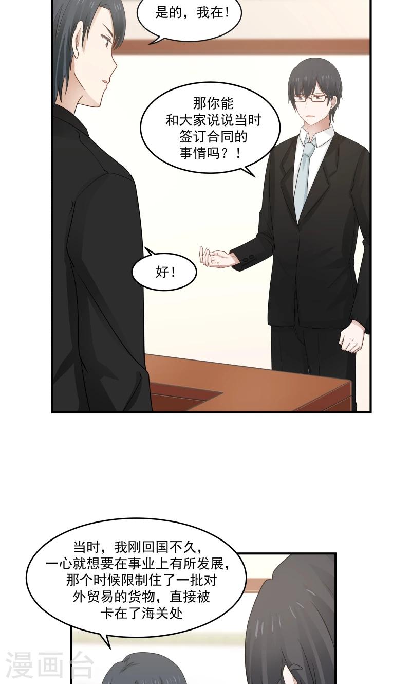 第119话1