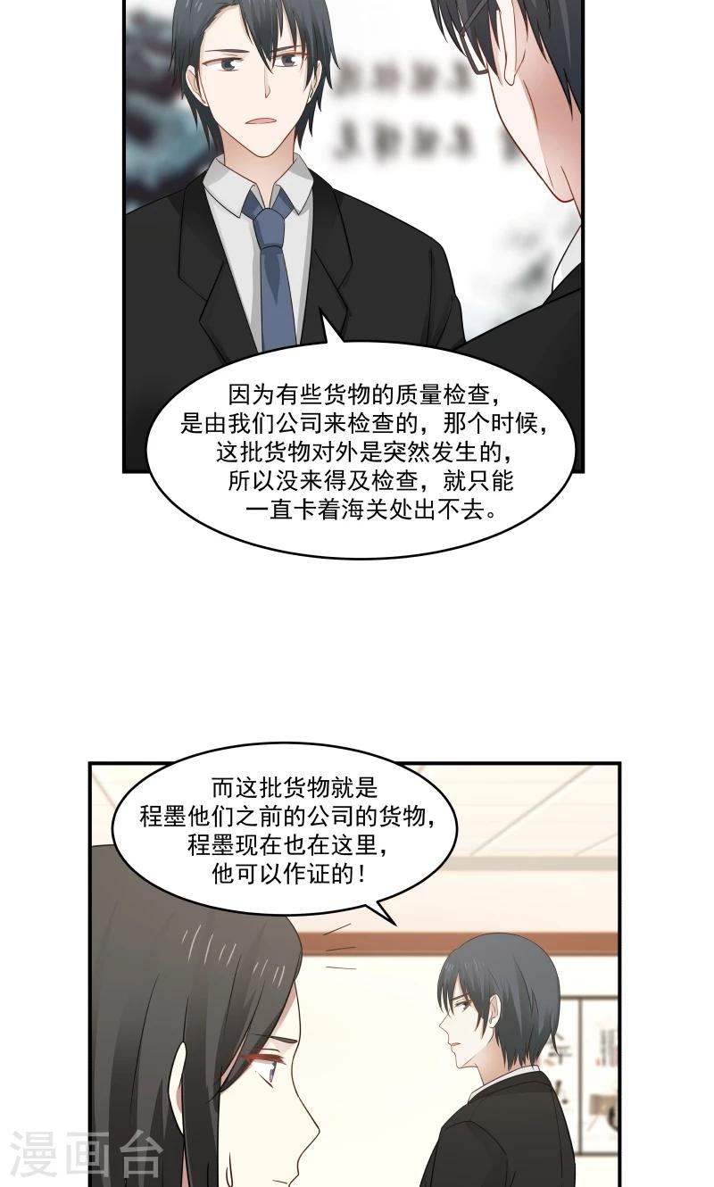 第119话2