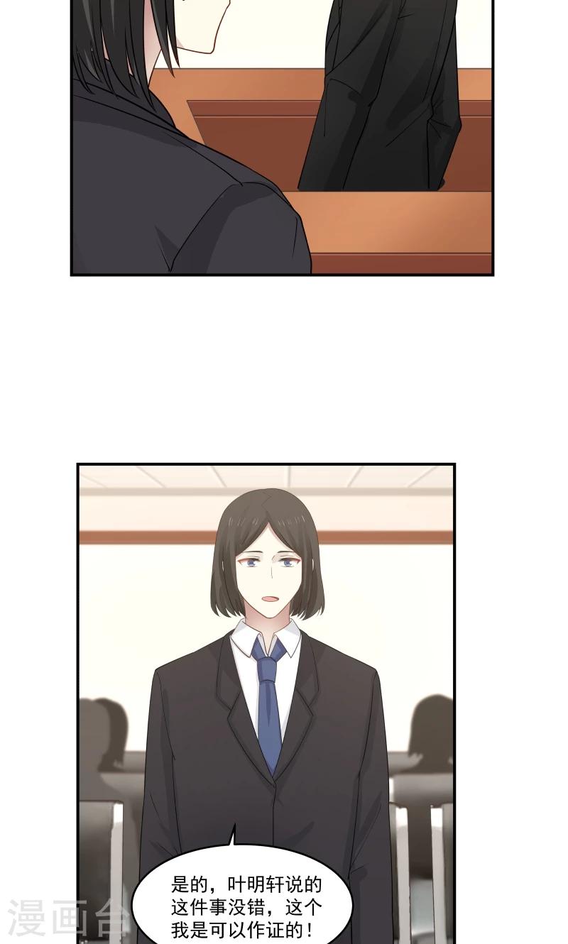 第119话3