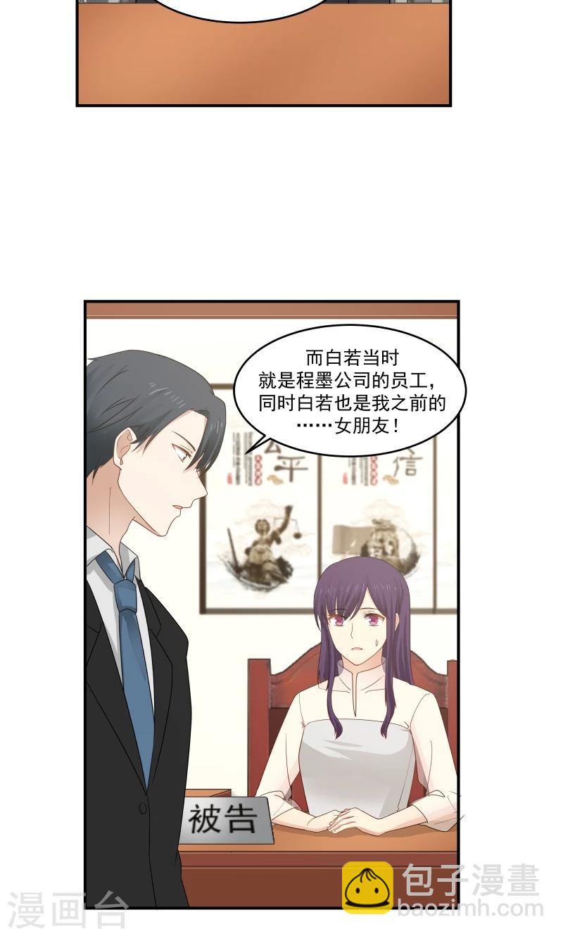 第119话4