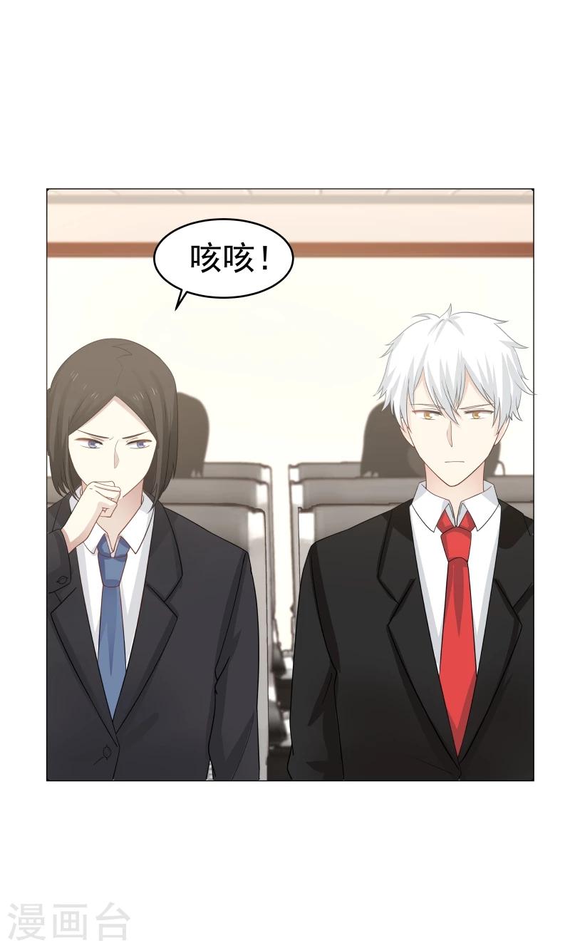 第119话5
