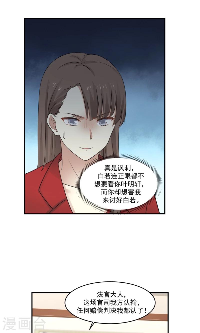 第119话6