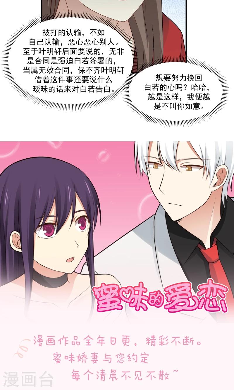 第119话9