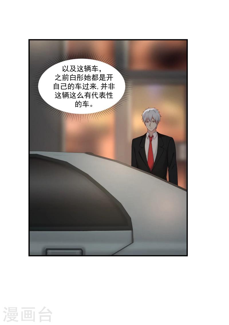 第124话1