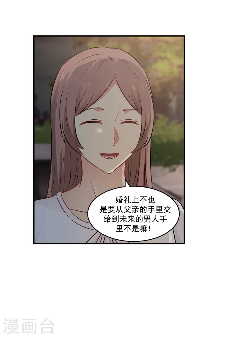 第124话10