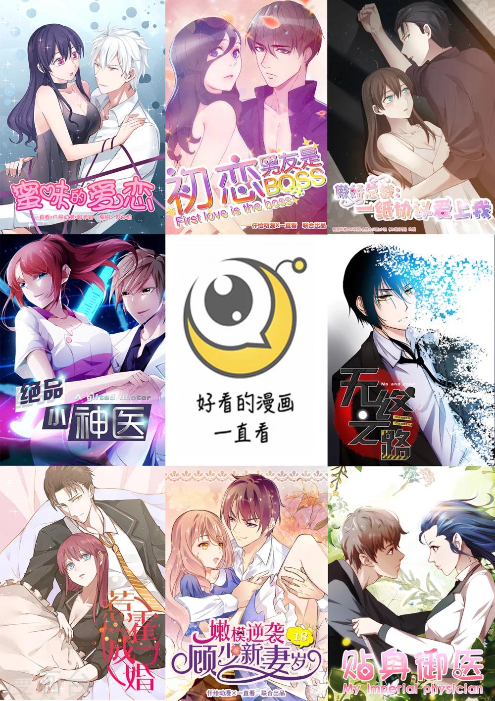 第124话12