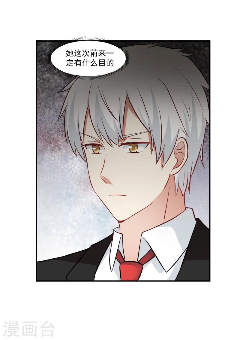 第124话2