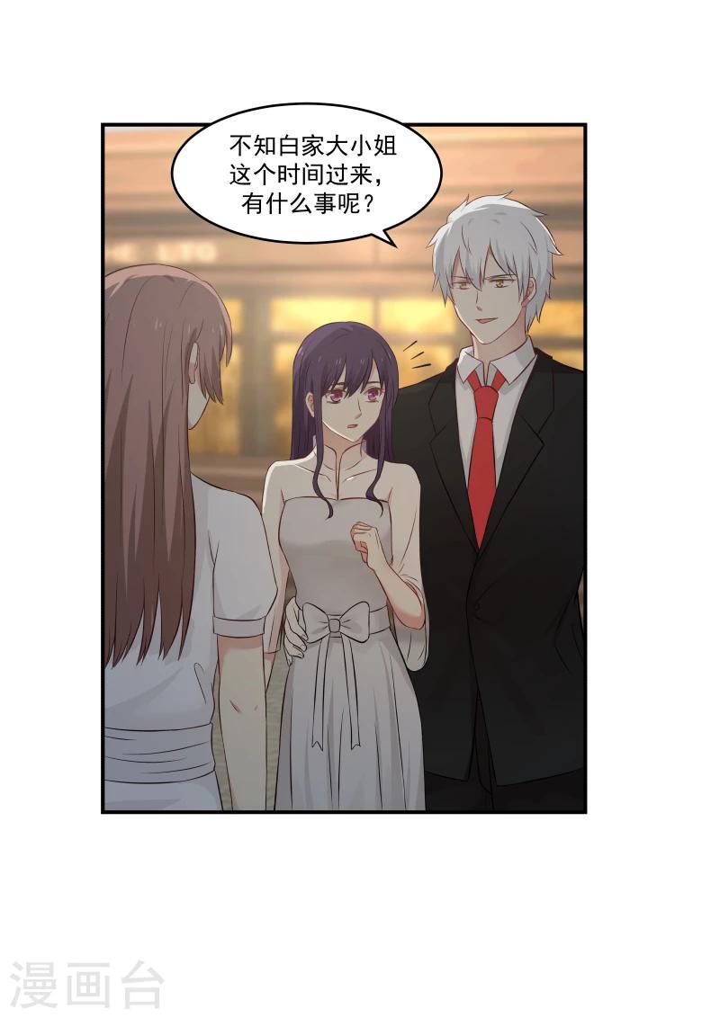 第124话3
