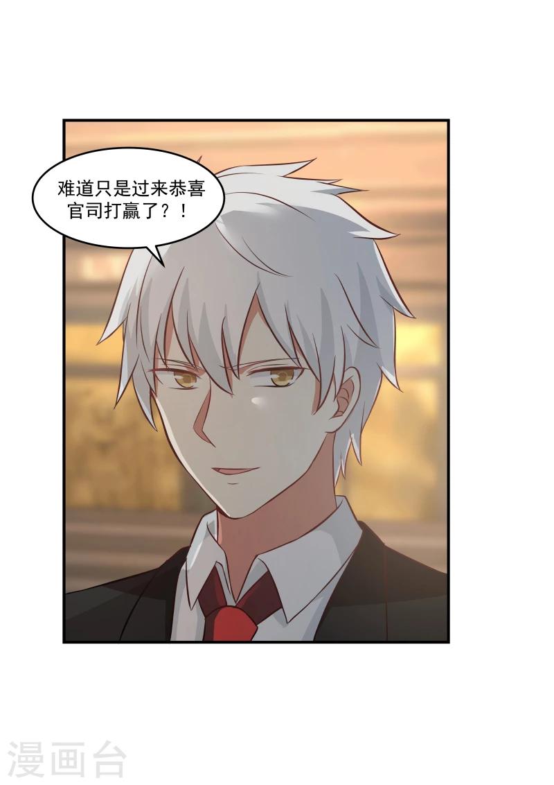 第124话4