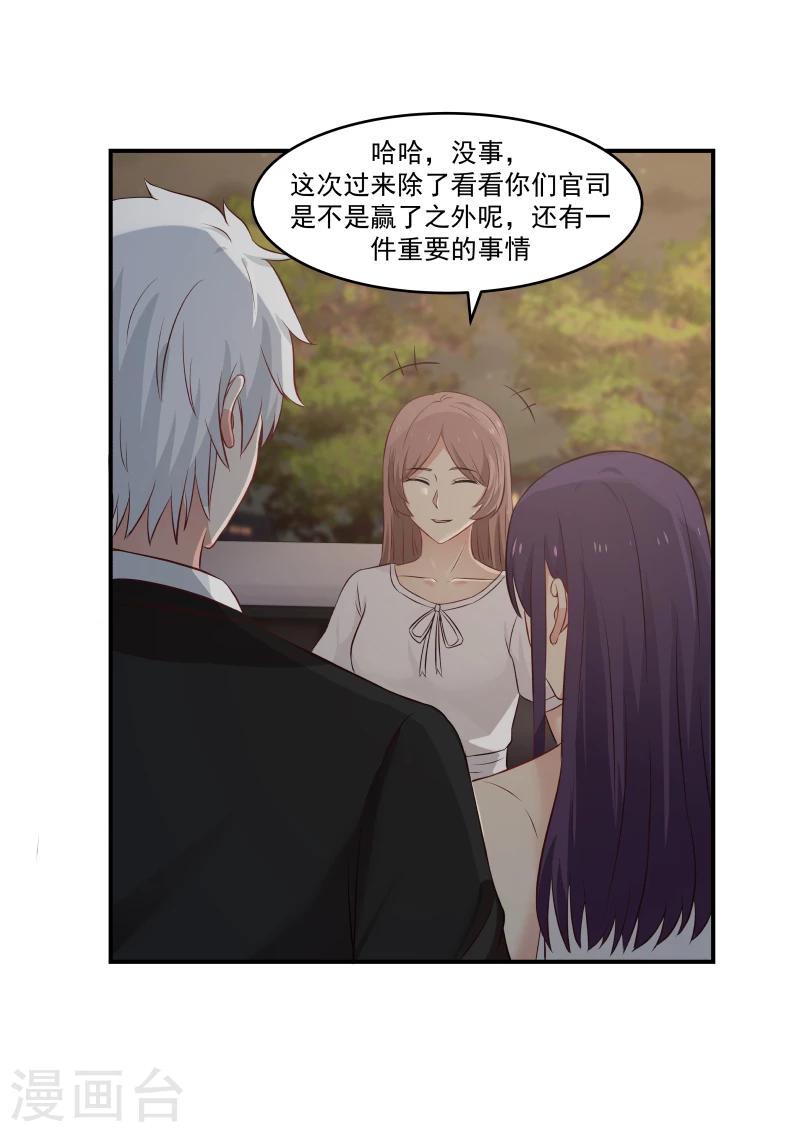 第124话6