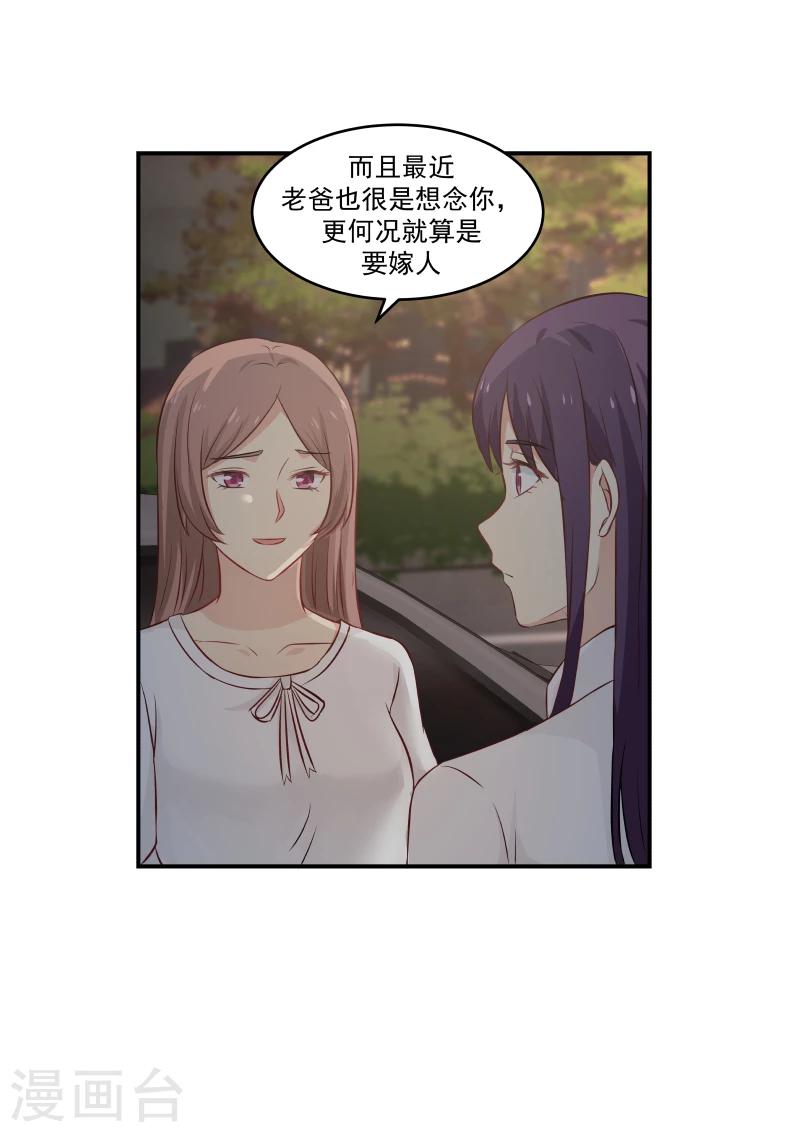 第124话9