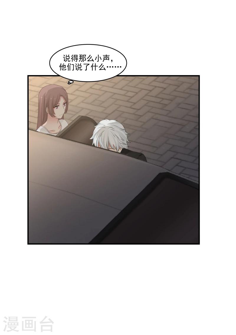 第126话6