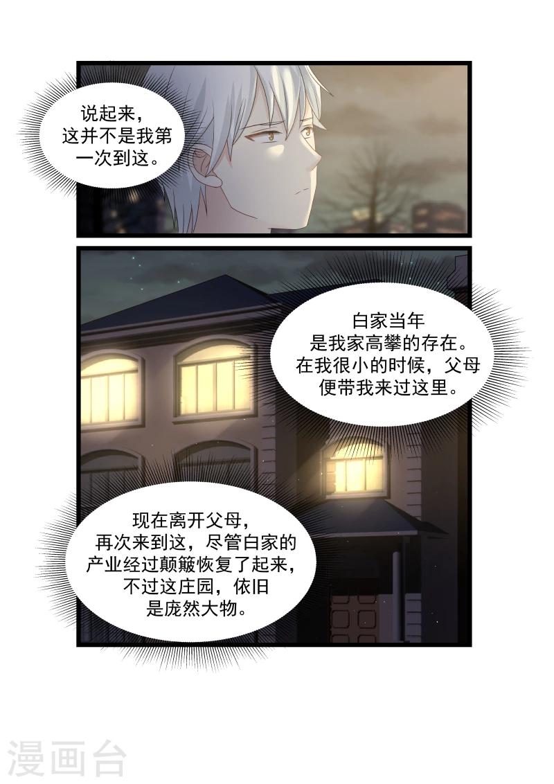 第128话1
