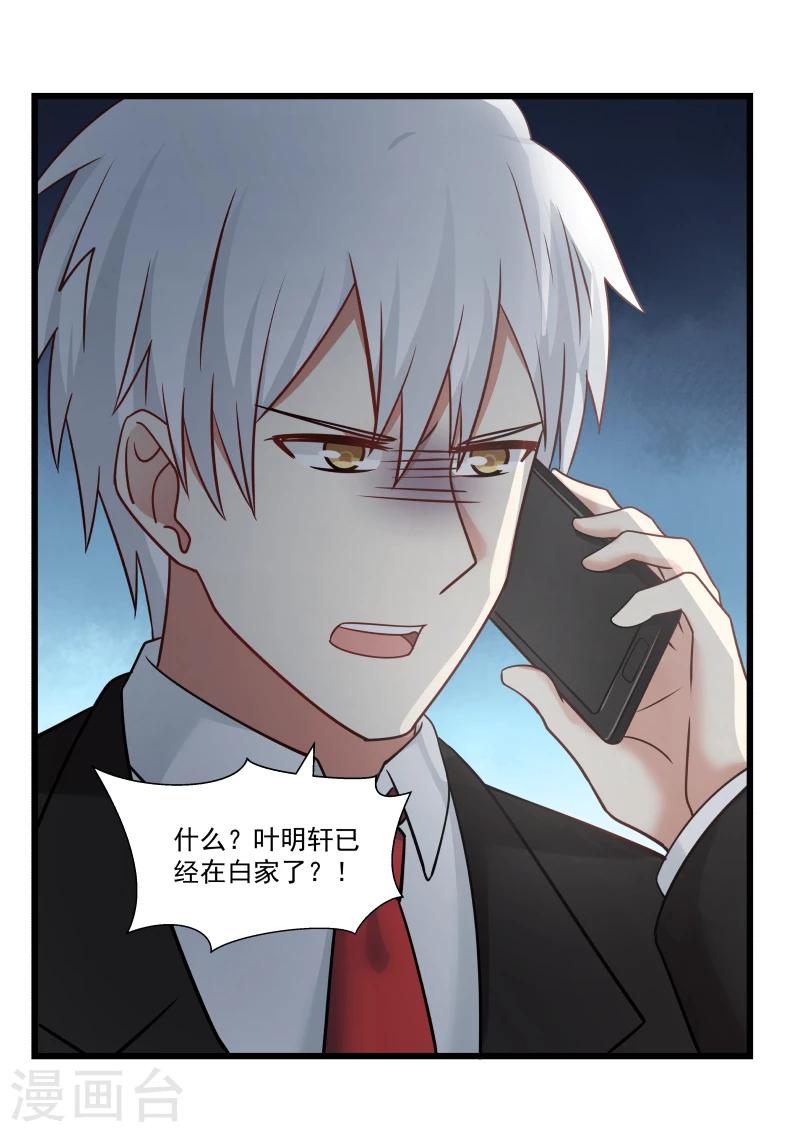 第128话10