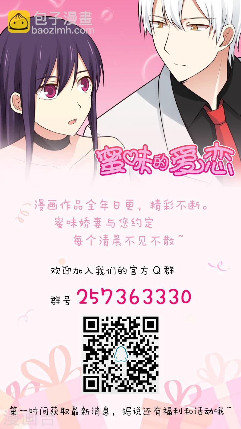 第128话11