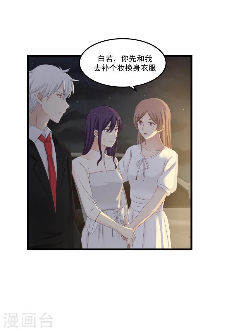 第128话2