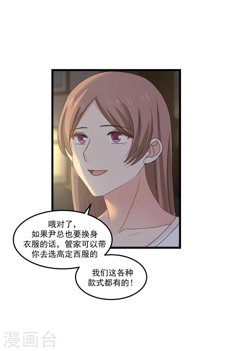 第128话3
