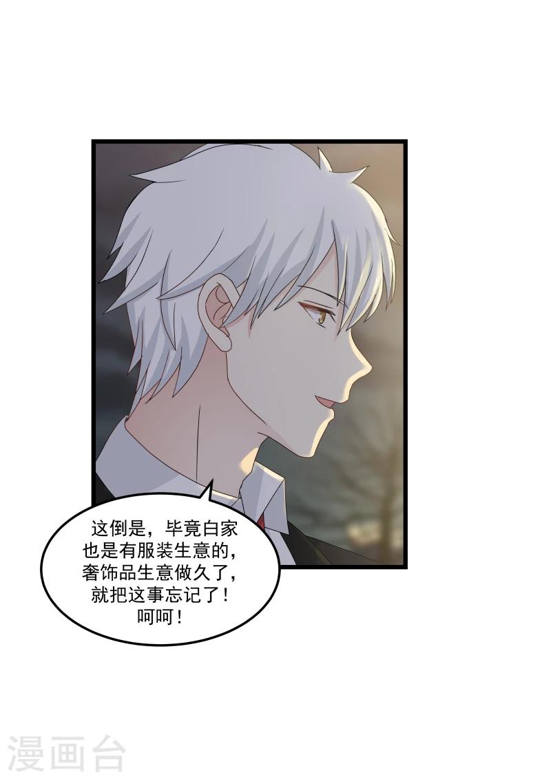 第128话4