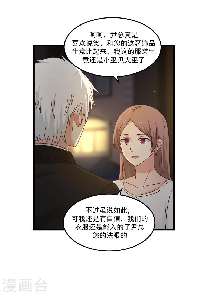 第128话5