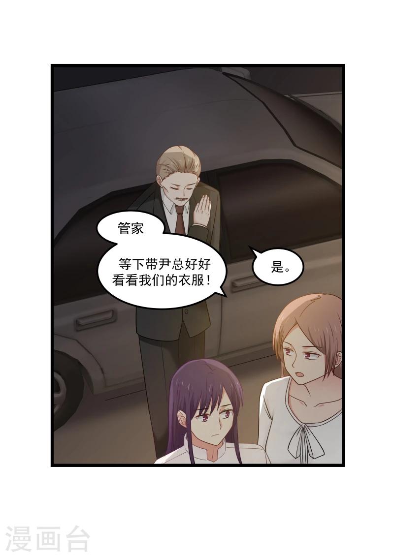 第128话6