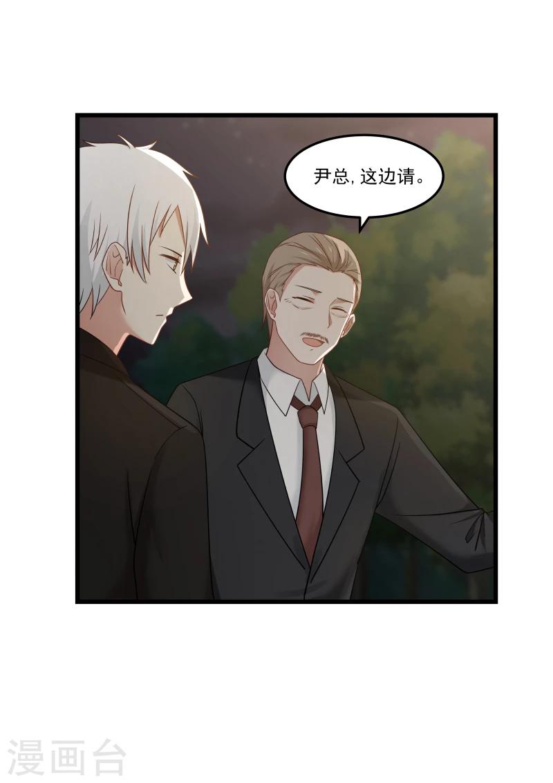 第128话7