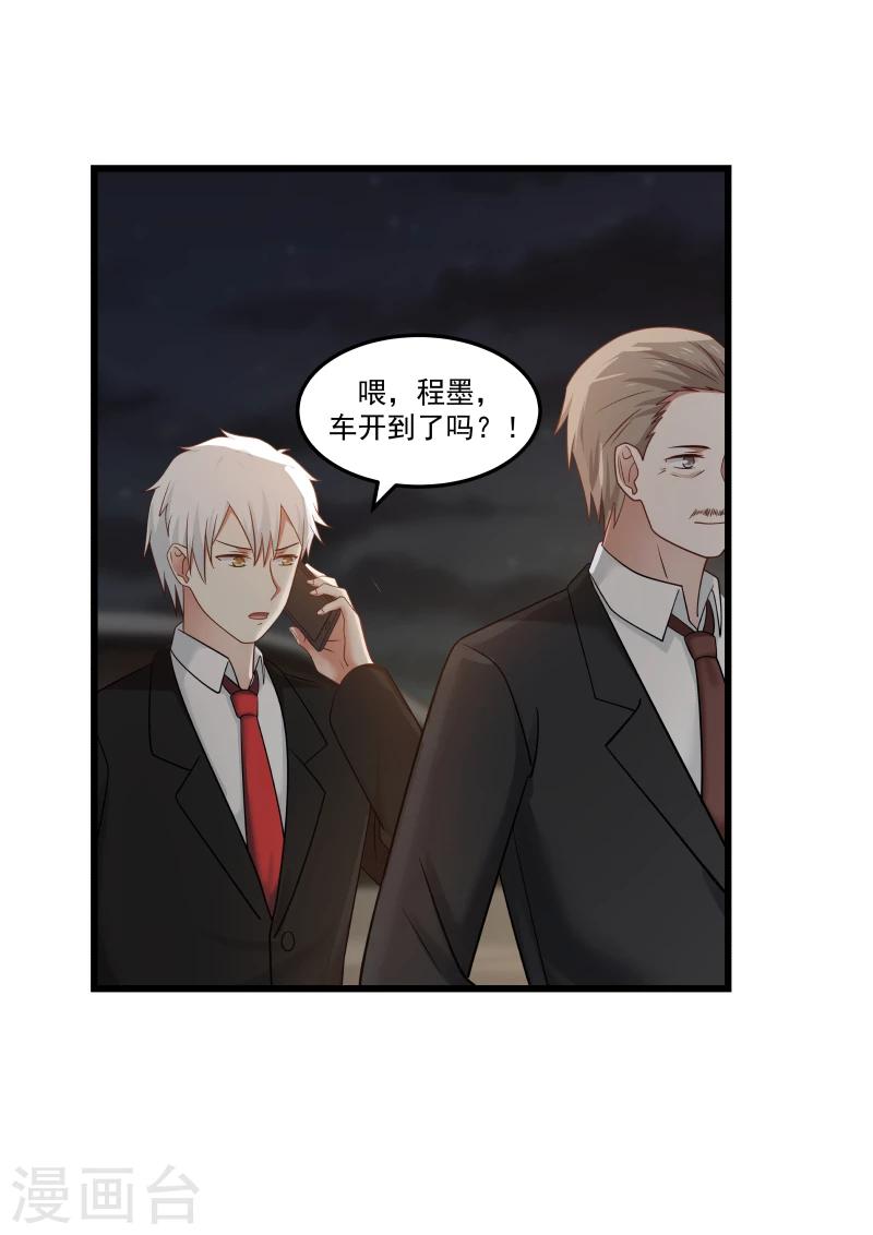 第128话8