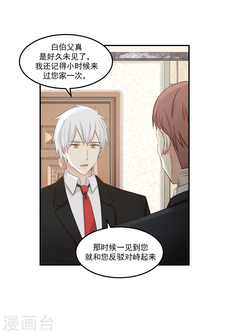 第130话1