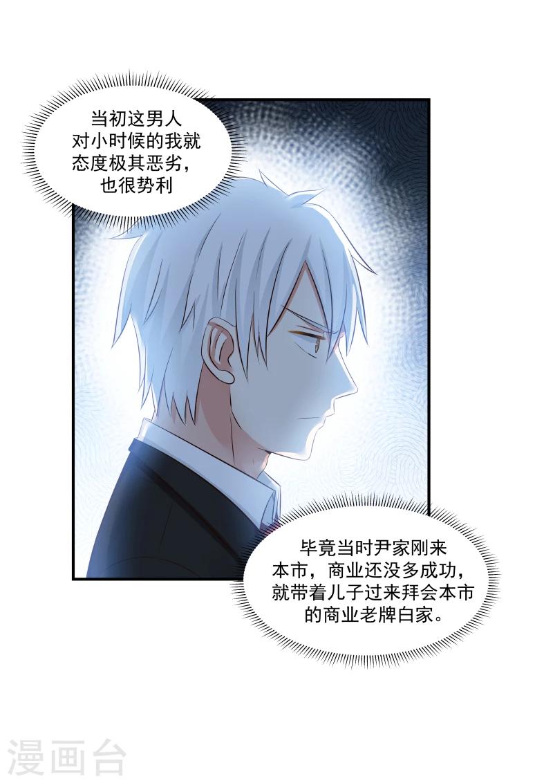 第130话2