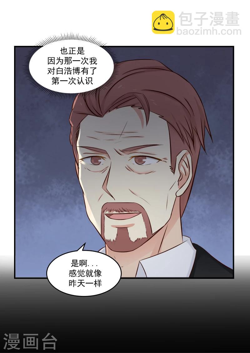 第130话3