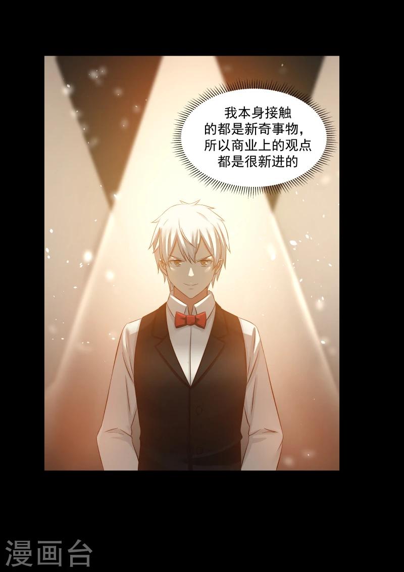 第130话4