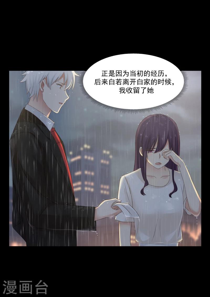 第130话7