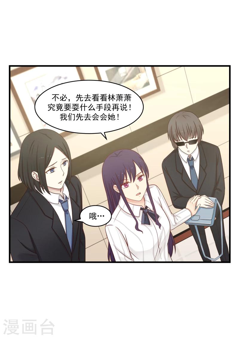 第144话10