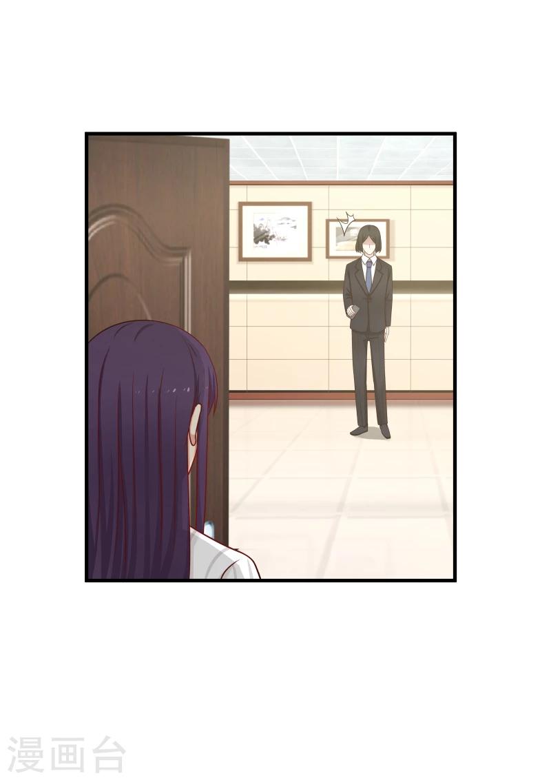 第144话4