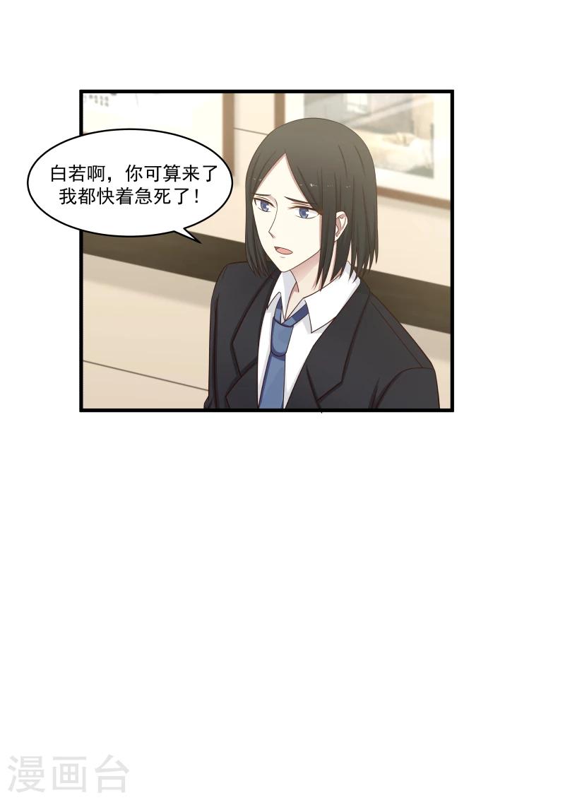 第144话5