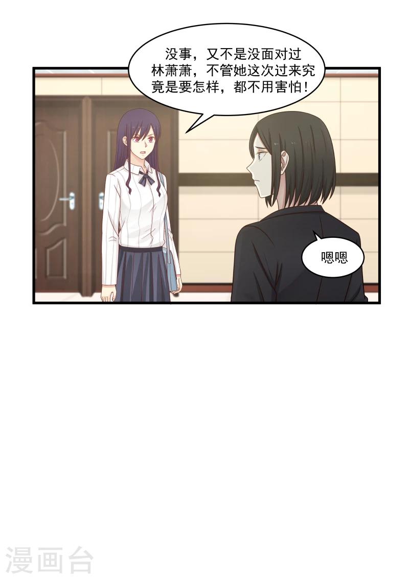 第144话6