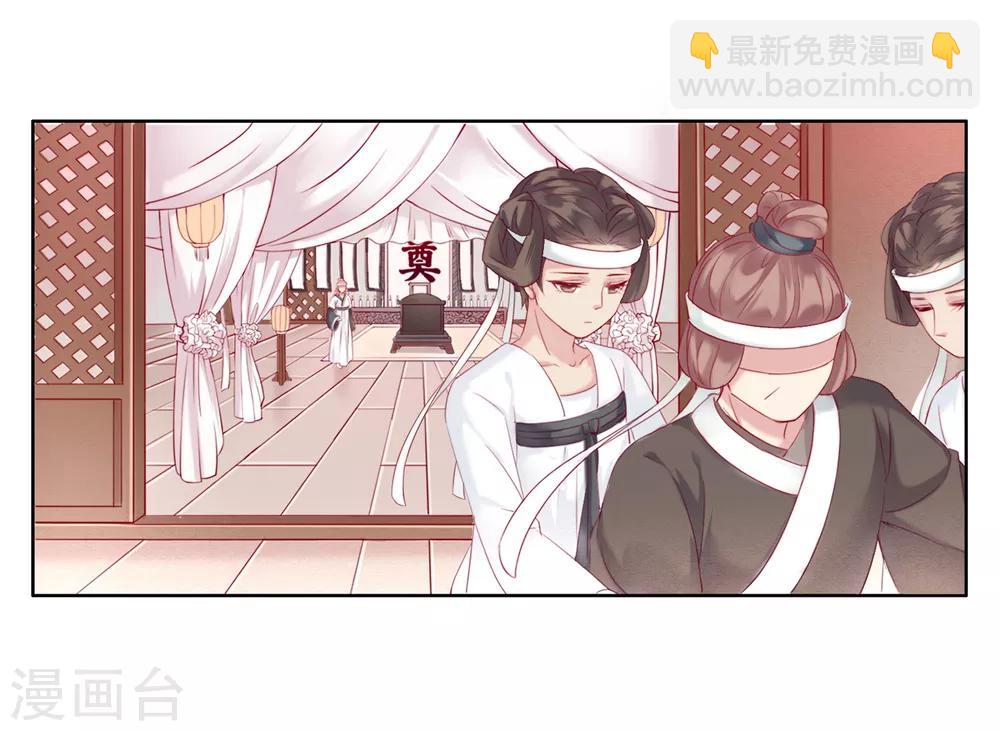 第1话 大闹灵堂9