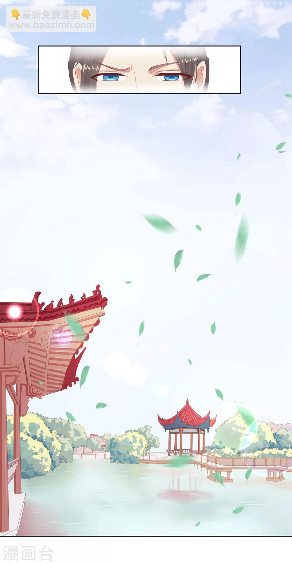 第3话 陷害10