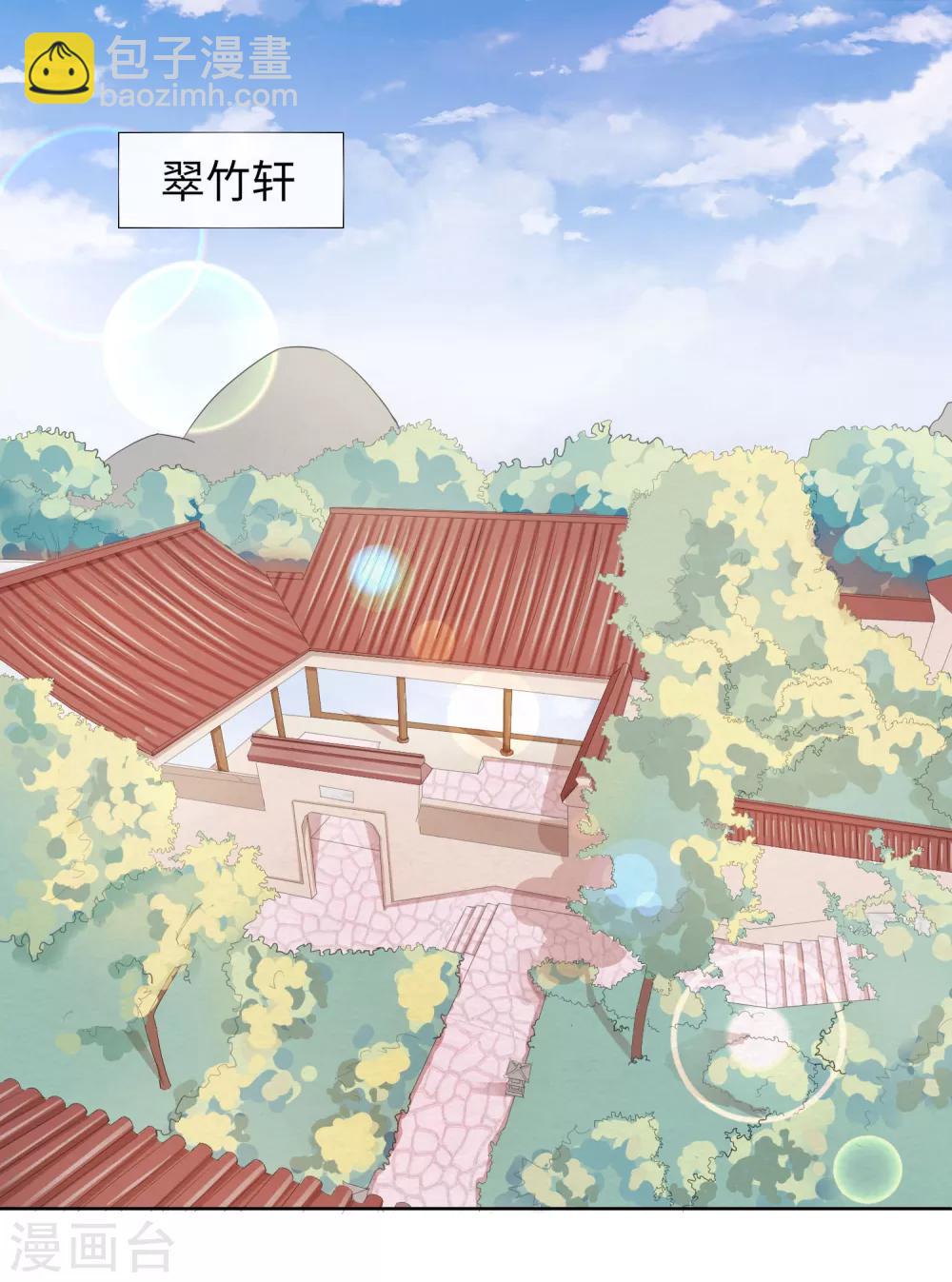第3话 陷害5