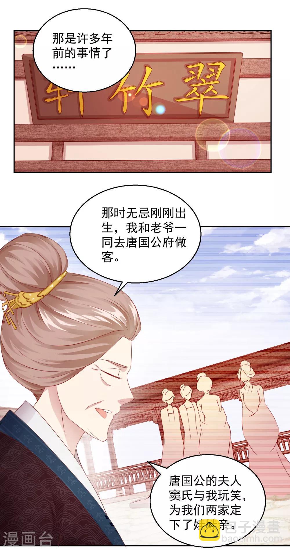 第11话 孑然一身1