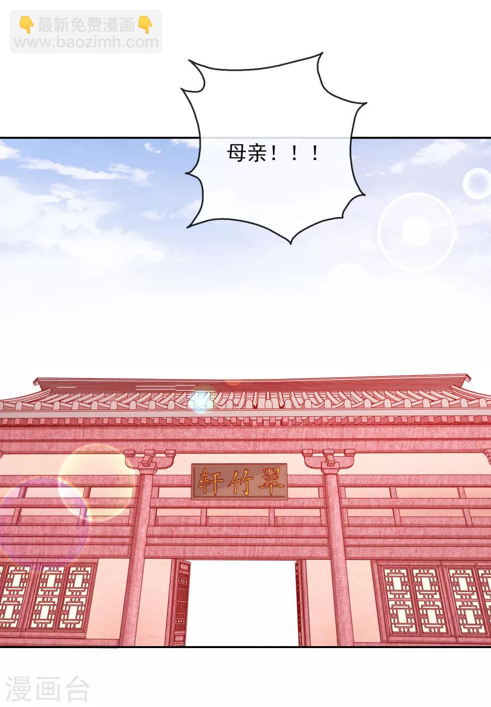 第11话 孑然一身11